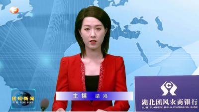 胡凯到黄科职院何家湖校区督导开学工作