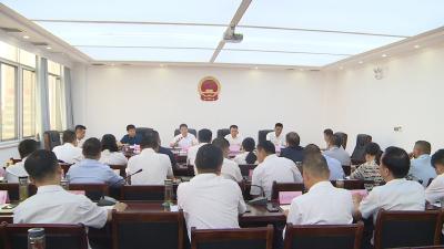 我县召开投资和重大项目建设调度会 