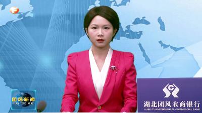黄冈科技职业学院：多措并举迎新生