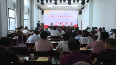 我县召开全县关工委工作业务培训会