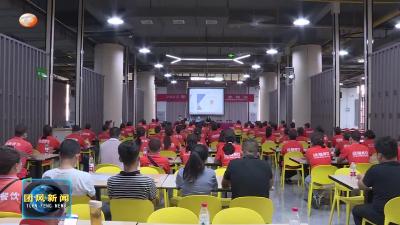 县市场监管局：食安培训进高校 筑牢安全防护线