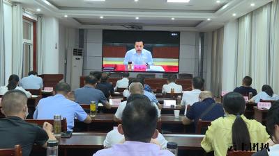 我县全面部署森林防灭火工作