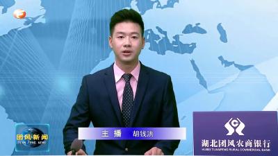 胡凯调研重点项目建设工作