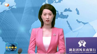 何永红出席全县政法领导干部政治轮训班、平安黄冈建设专题研讨班开班式 强调要坚决把准政治方向 扛牢使命担当 护航经济发展 打造过硬铁军