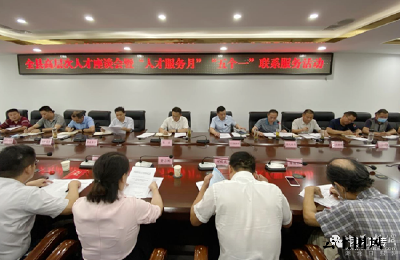 媒体关注 | 团风为56名专家人才发放“人才绿卡”，持卡人可享受11项福利 