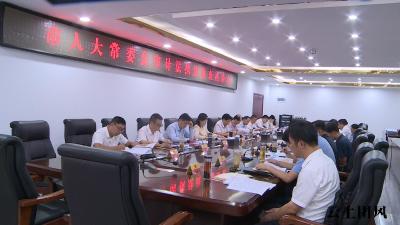 市人大常委会来我县开展《审计法》执法检查