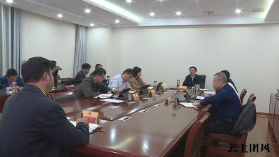 县六届人大常委会第8次主任会议召开 