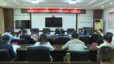 我县舆论督查栏目《面对面》即将上线