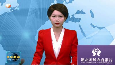 胡凯调研回龙山镇化工园项目征迁工作