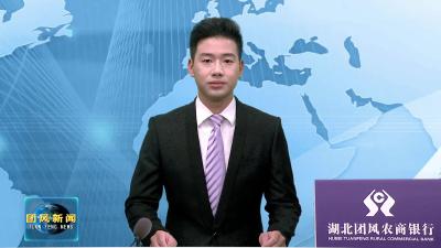 我县召开解决从事基本公共服务人员住房困难问题工作推进会