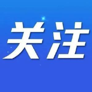 把好事办实、把实事办好――记团风县方高坪镇财政所获评“2022年度人大代表测评工作满意度优秀等次”