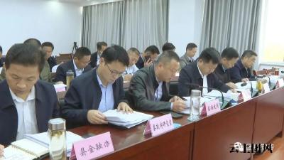 我县召开解决从事基本公共服务人员住房困难问题工作推进会