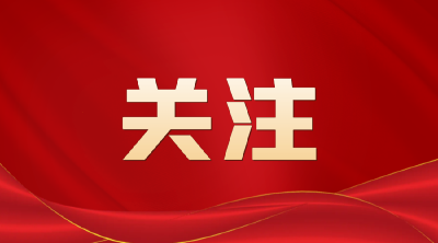 如何理解“五个牢牢把握”？湖北日报专访五位国内知名专家为你一一解读