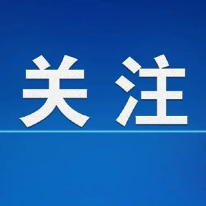 沿着习近平总书记指引的方向笃定前行——党的十八大以来湖北非凡十年