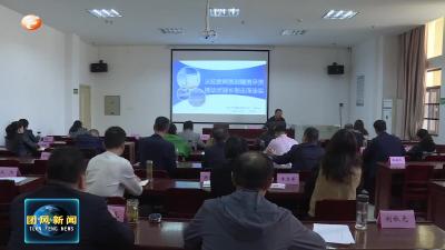 我县举办“河湖长制”培训