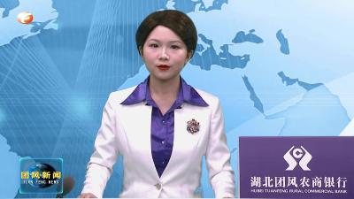 县六届人大常委会第8次主任会议召开
