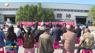 团风镇举办农村生活垃圾分类硬件设施发放仪式