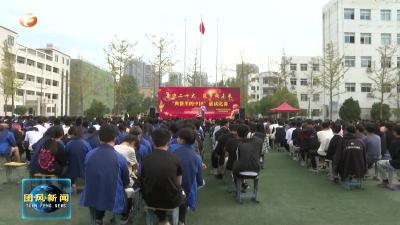 团风理工中专举行“喜迎二十大 筑梦向未来”诵读比赛