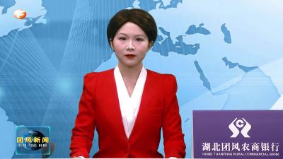 县领导到县融媒体中心调研指导《面对面》栏目首播