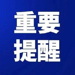 来（返）鄂不满5天者不得进入人员聚集或密闭公共场所