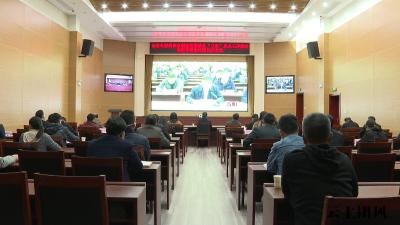 我县组织收看全省冬春农田水利建设暨秋冬“三农”重点工作推进电视电话会