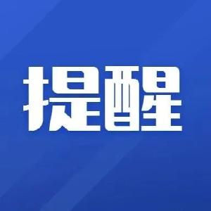 居家隔离、居家健康监测、社区健康监测有啥区别？湖北疾控发布提醒 