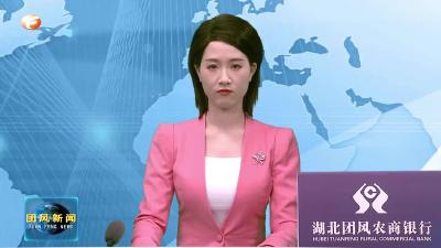我县积极部署防范应对极端天气暨冬春火灾防控工作