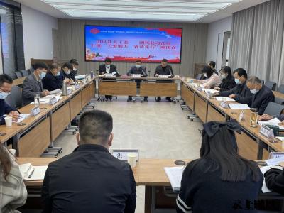 我县召开第五届“关爱明天·普法先行” 青少年普法教育座谈会