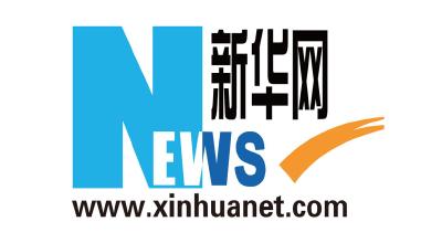 习近平致信祝贺国史学会成立30周年强调 坚定历史自信增强历史主动 更好凝聚团结奋斗的精神力量