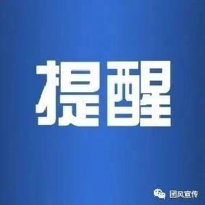 居家该备什么药？最新提醒！