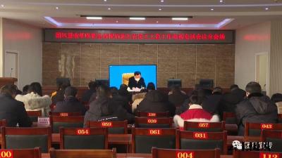 我县集中收听收看省、市根治拖欠农民工工资工作电视电话会议 