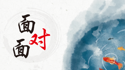 直播 | 团风县大型舆论监督栏目《面对面》第五期 县自然资源和规划局上线