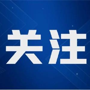 千湖之声丨领导干部要保持清醒 自觉抵制违规吃喝