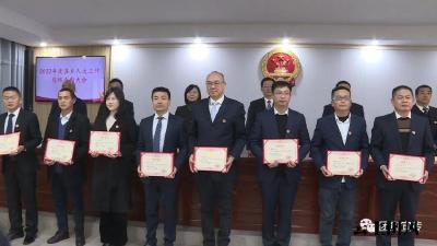 县人大常委会召开2022年度县乡人大工作总结表彰大会