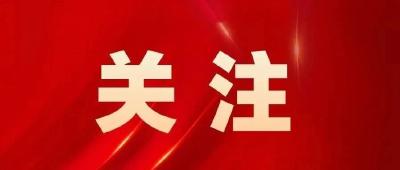 人民日报海外版连发八文：开年红，信心增