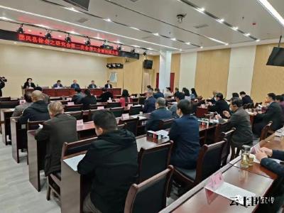 团风县徐会之研究会第二届会员大会暨换届大会召开