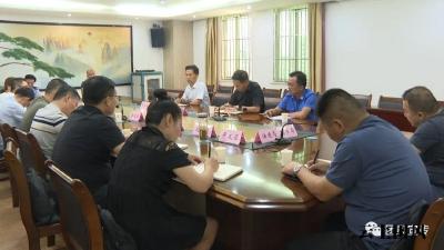 县城市管理安全生产专业委员会  召开夏季工作联席会