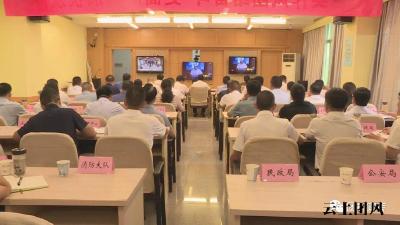 我县组织收看全市经济“双过半”工作视频会