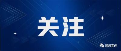 牢记初心使命，构建上海合作组织命运共同体——习近平主席在上海合作组织成员国元首理事会第二十三次会议上的重要讲话为上合组织发展壮大凝聚力量