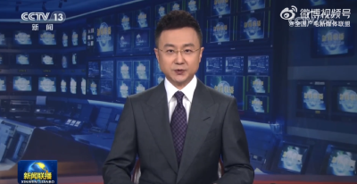 习近平对网络安全和信息化工作作出重要指示强调 深入贯彻党中央关于网络强国的重要思想 大力推动网信事业高质量发展 全国网络安全和信息化工作会议在京召开