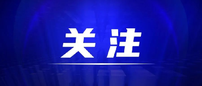 学习语丨牢记为党育人、为国育才的初心使命