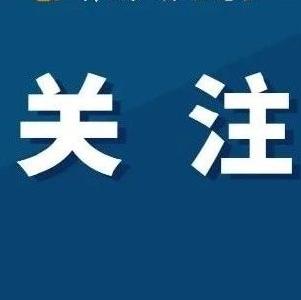 习近平会见红十字国际委员会主席