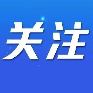 中共中央政治局召开会议 审议《干部教育培训工作条例》《全国干部教育培训规划（2023－2027年）》 中共中央总书记习近平主持会议