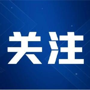 推动金融迈向高质量发展——新时代以来金融领域改革与发展综述