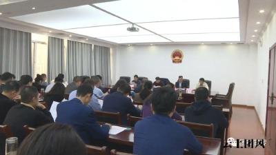 我县召开2024年基本医疗保险征收工作会