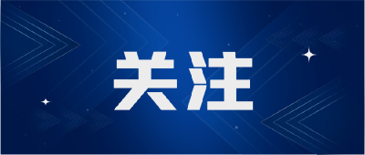 学习语｜坚定科技报国、为民造福理想
