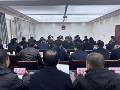 我县召开2024年城区春节节庆活动部署会