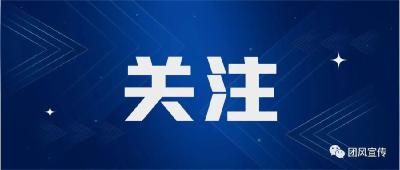 全国科技大会、国家科学技术奖励大会、两院院士大会24日上午在京召开 习近平为国家最高科学技术奖获得者等颁奖并发表重要讲话