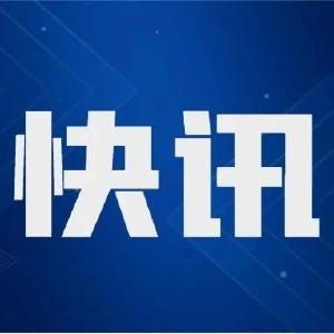 中国共产党第二十届中央委员会第三次全体会议公报