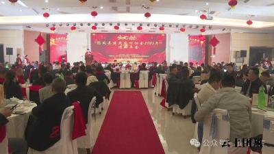 县建筑建材协会举行2025年迎新联谊会  共谋共商建筑业高质量发展大计